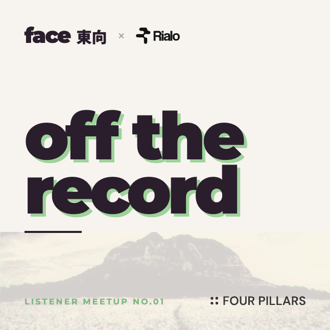 OFF THE RECORD