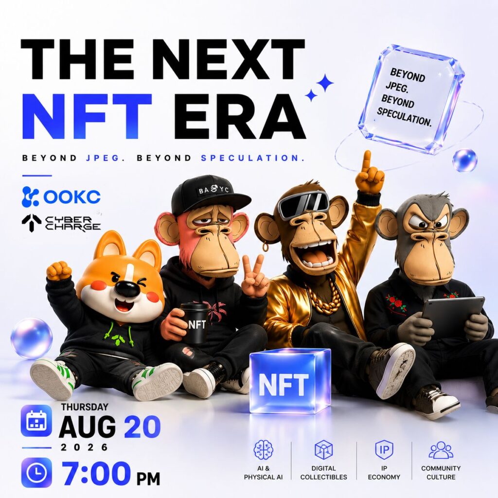 DXB: The Next NFT Era