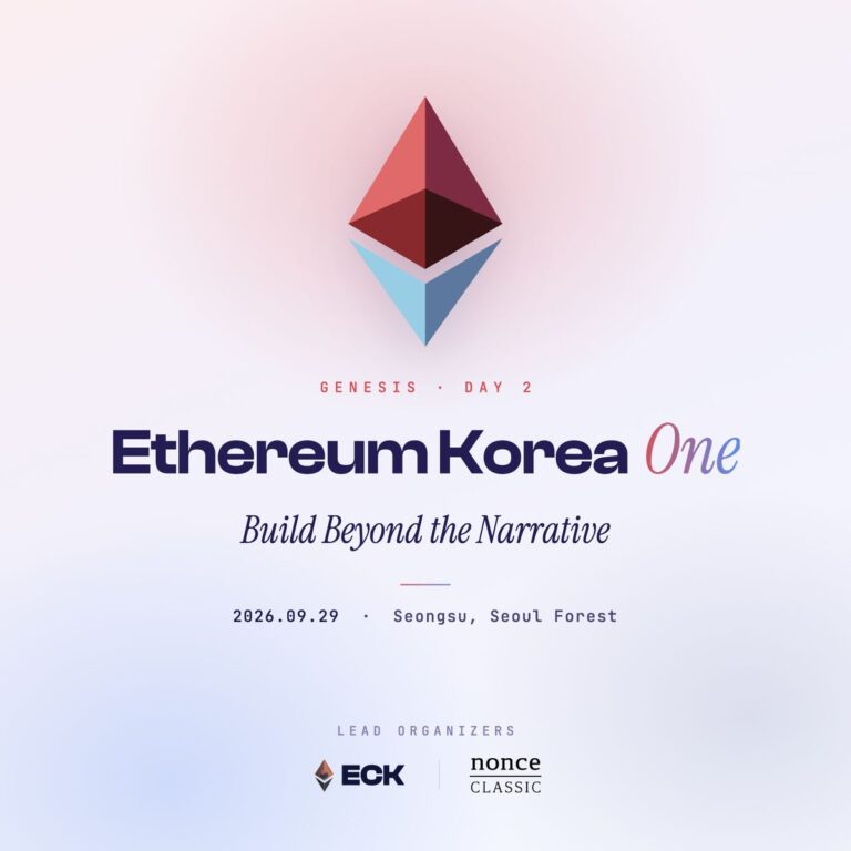 Ethreum Korea One Genesis – Build Beyond the Narrative