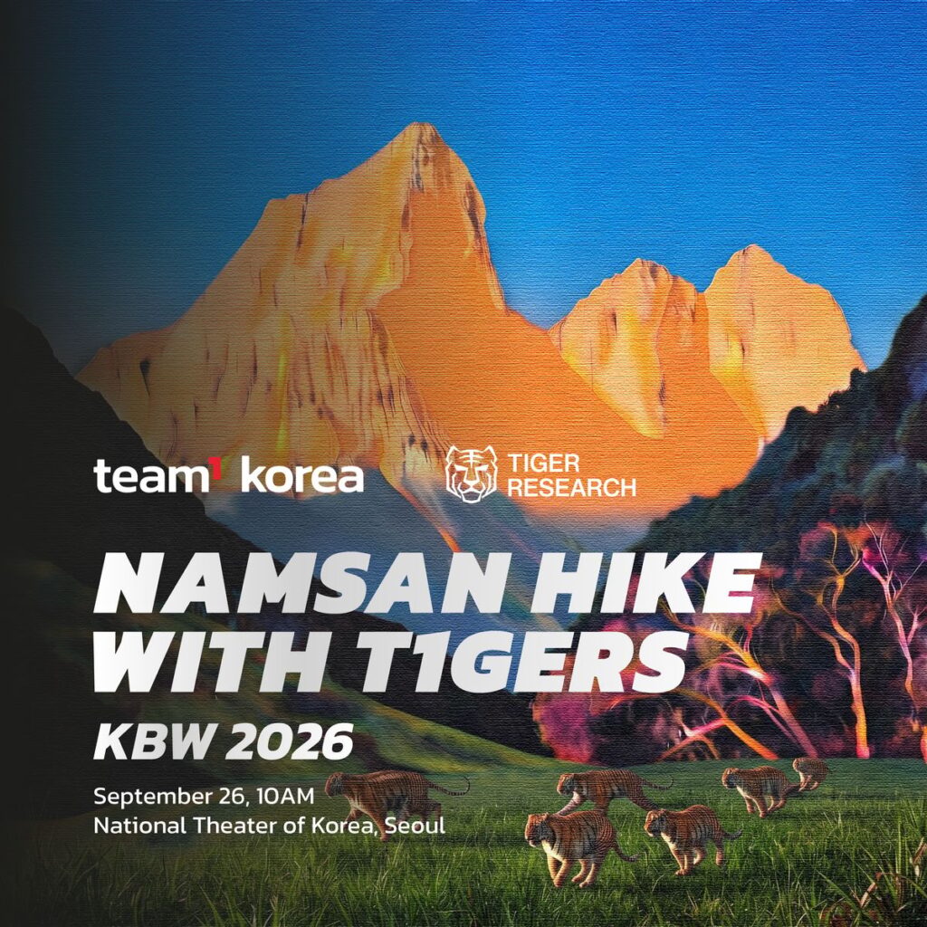 Namsan Hike with T1gers