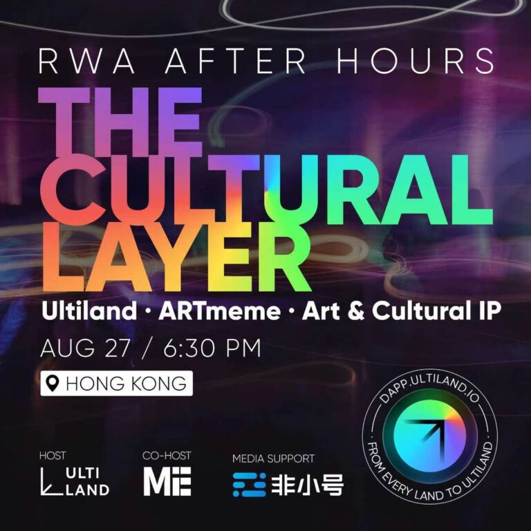 RWA AFTER HOURS: THE CULTURAL LAYER
