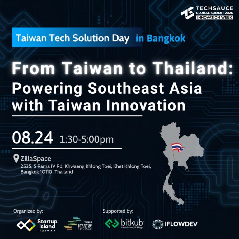 Taiwan Tech Solution Day in Bangkok — From Taiwan to Thailand: Powering Southeast Asia with Taiwan Innovation