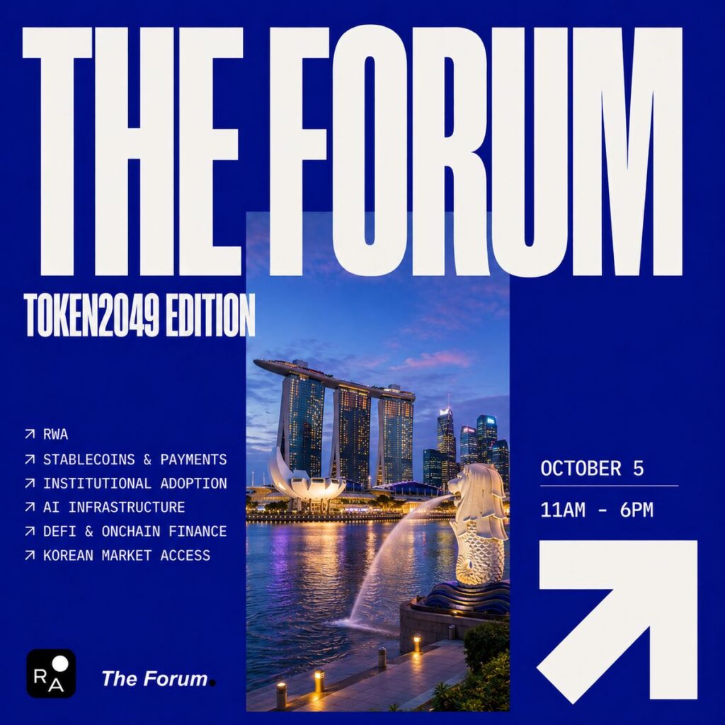 The Forum | Token2049 Edition