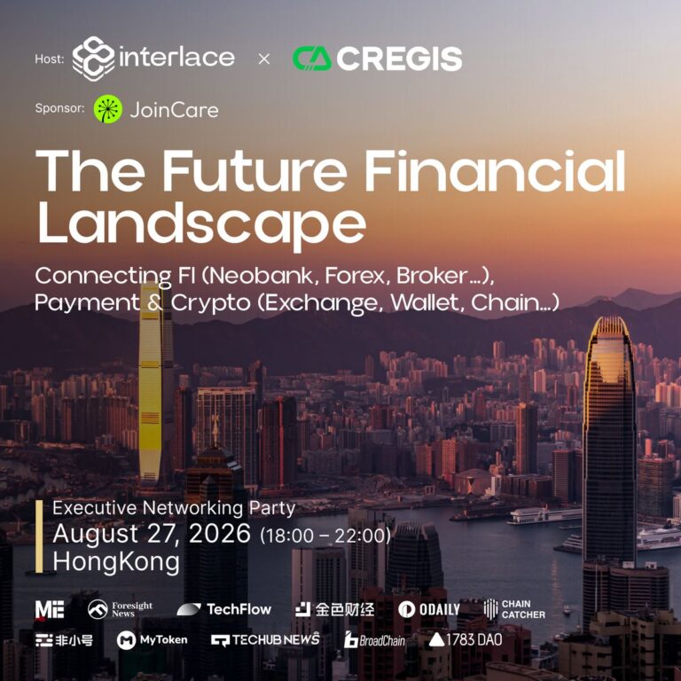 The Future Financial Landscape｜连接金融机构、支付与加密生态
