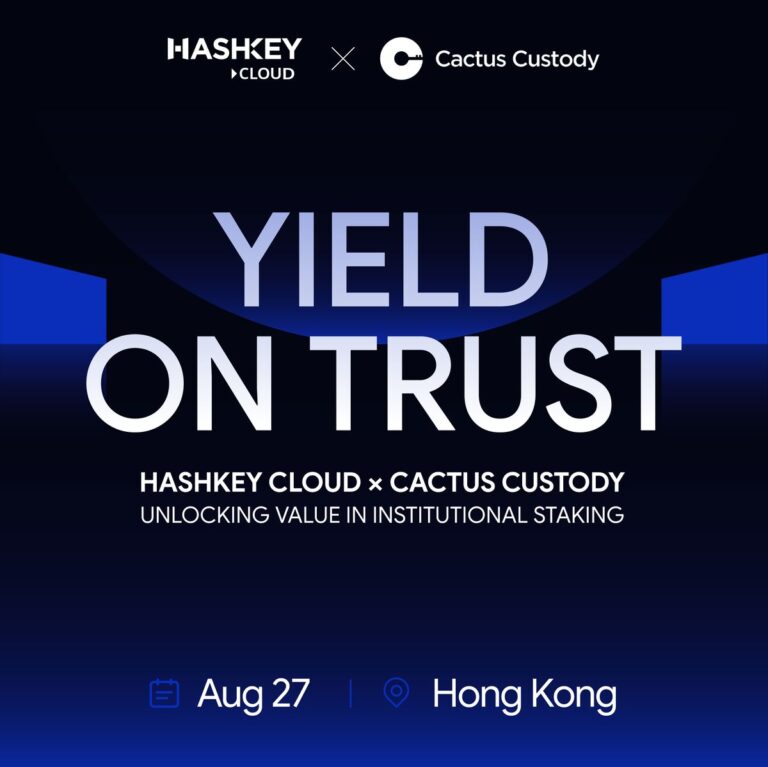 Yield on Trust ｜HashKey Cloud × Cactus Custody