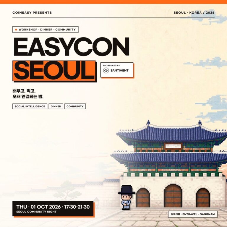 EASYCON SEOUL 🇰🇷: On-Chain + Social Intelligence Workshop & Community Night