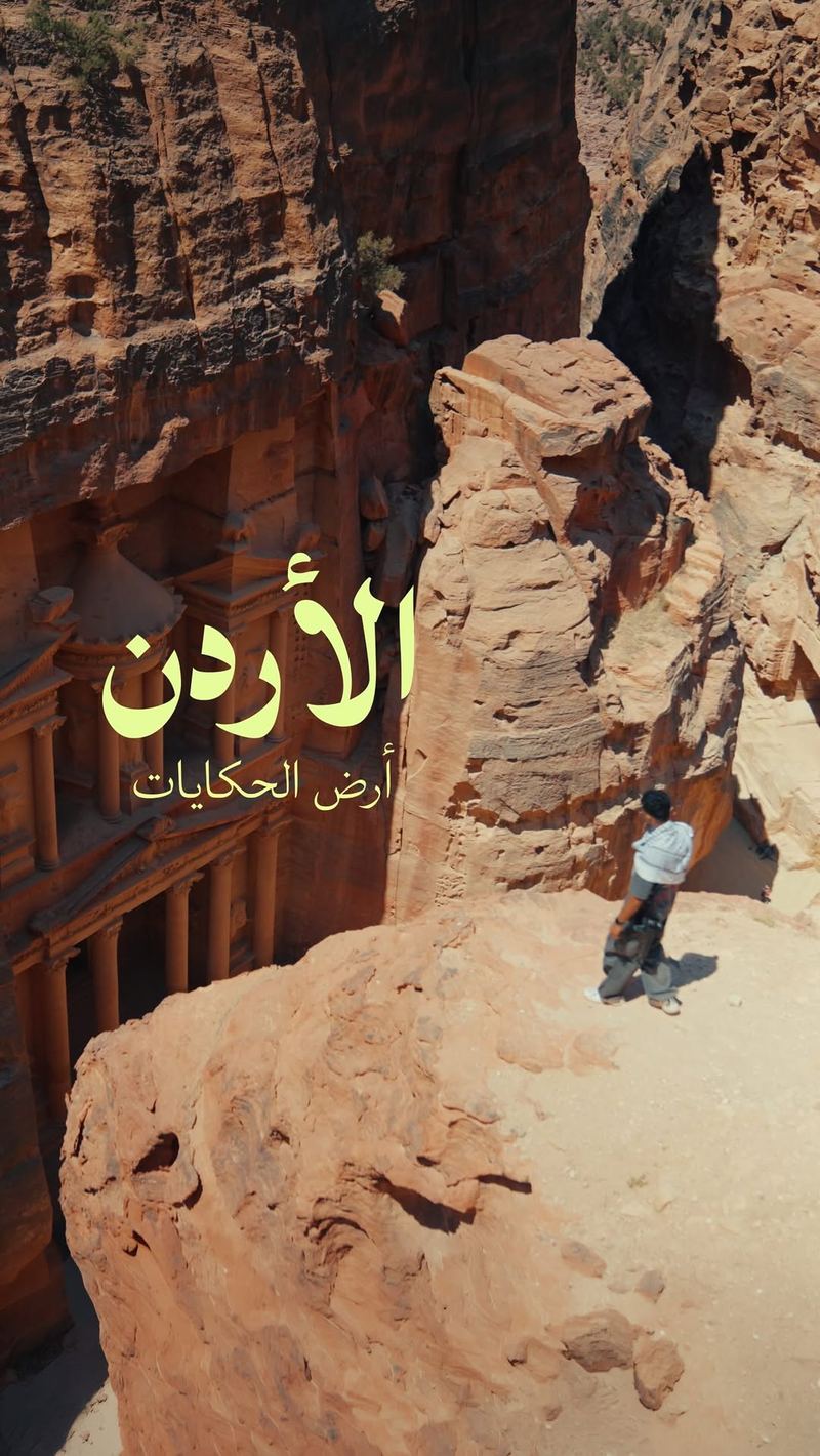 رميس — Videographer in Dubai — Video work 3