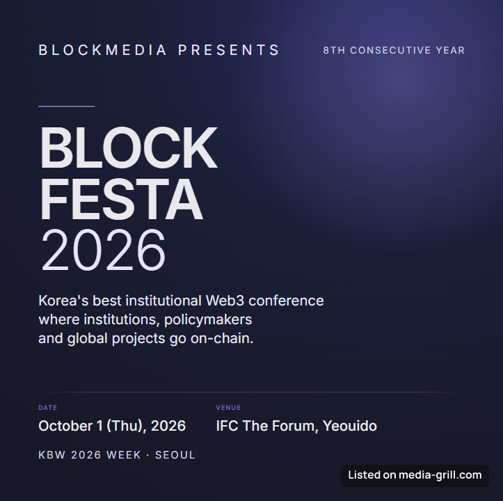 BLOCKFESTA 2026 | During Korea Blockchain Week