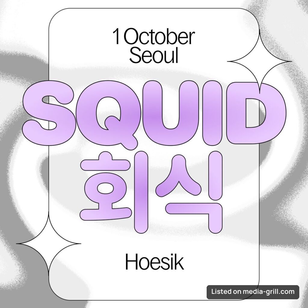 Squid 회식 · Hoesik